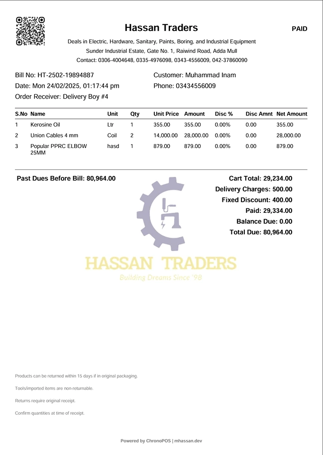 PDF of Generated Bill